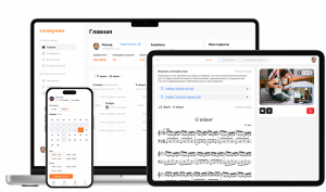 В Самарском политехе создают оригинальную цифровую платформу для онлайн-обучения музыке