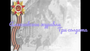 Показ пройдет в рамках празднования 80-летия Победы в Великой Отечественной войне. Мероприятие бесплатное. Мероприятие бесплатное.