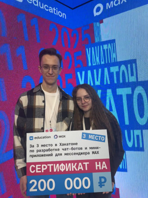 Представители Самарской области заняли третье место в треке «Цифровизация»  с разработкой «Цифровой кампус» для университета.