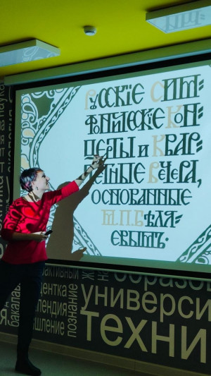 Фестиваль традиционно объединяет профессиональное сообщество и жителей города, создавая пространство для обмена опытом, развития дизайнерской среды и раскрытия новых талантов.