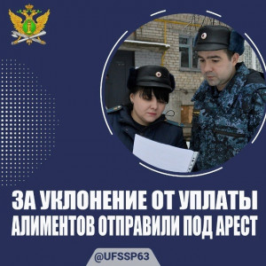 Самарец задолжал своему 9-летнему сыну и 4-летней дочери почти в 1,5 миллиона рублей
