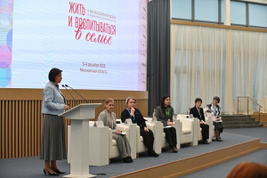 Самарская область делится опытом на Всероссийском форуме по профилактике социального сиротства