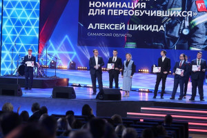 Делегация Самарской области изучила лучшие практики по работе с инвесторами на стажировке АСИ на Сахалине