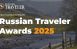 Самарская область стала победителем национальной туристической премии Russian Traveler Awards 2025