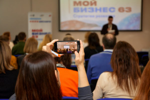 Участниками регионального форума «Мой бизнес 63» в Самаре и Тольятти стали более 1,5 тысяч человек. 