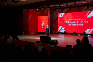 Форум призван объединить усилия молодёжи, педагогов, наставников, ветеранов, общественных организаций и органов власти для выработки современных подходов и сохранения преемственности поколений.