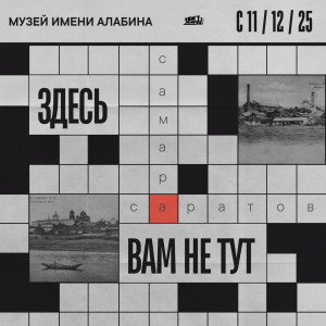 Вместо того, чтобы назидательно перечислять их отличия друг от друга,  наоборот - вам покажут их как близнецов, если не двойников.