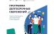 Долгосрочные сбережения станут доступнее: в Самарской области запустили новый формат по подключению к ПДС