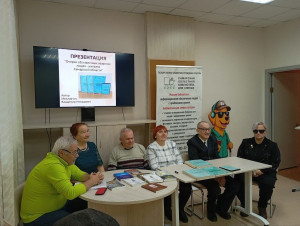 В Самаре вышла книга "Очерки об известных незрячих людях - жителях Самарской области"