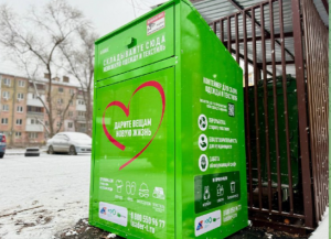 Для Самарской области это пилотный проект, реализуемый при поддержке губернатора Вячеслава Федорищева и Российского экологического оператора.