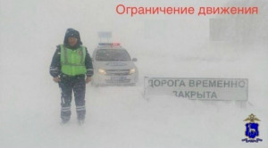 15 декабря в Самарской области ввели ограничение движения еще на одной трассе