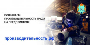 К программе по внедрению бережливых технологий присоединились ООО ТД «Реметалл» (г. Самара) и ЗАО «Химсинтез» (г. Чапаевск).