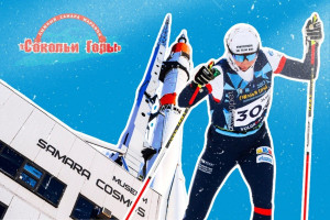 Он пройдет с 29 января по 1 февраля на территории спортивной школы «Чайка» и станет первым мероприятием новой серии стартов 2026 года в Самаре.