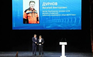 Высокими наградами были отмечены специалисты, от чьего труда зависит комфорт и уют в домах горожан.