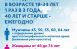 Самарцев и жителей региона приглашают пройти диспансеризацию
