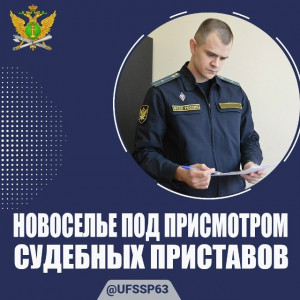 Самарской семье пришлось уехать из аварийного дома в новое жилье