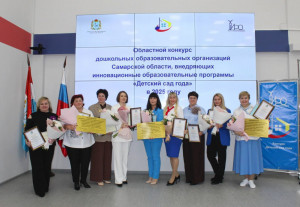 В этом году конкурс прошел в 17-ый раз. Участие в нем приняли более 40 дошкольных образовательных организаций.