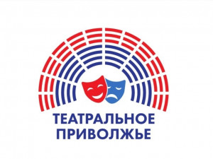 Два театральных коллектива из Кинеля и Самары – детский и молодежный – будут отстаивать честь региона на окружном этапе фестиваля.