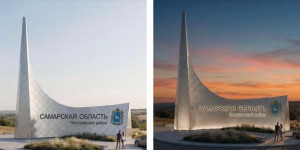 В Самарской области установят новую въездную композицию