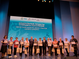 Подведены итоги года движения «серебряного» добровольчества Самарской области в 2025 году