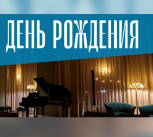 Все желающие смогут посмотреть выставки "На велосипеде в космос" и "Конфетный этикет".