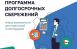 В Самарской области программа долгосрочных сбережений (ПДС) набирает популярность