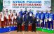 Самарские рапиристы завоевали Кубок России!