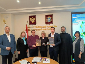 В Самарской области вручили награды Знание.Премия