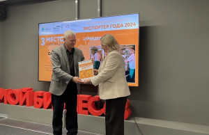 В Самарской области наградили лучших экспортеров