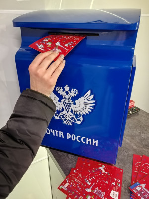 Почта России доставит новогодние открытки с Площади Славы в Самаре