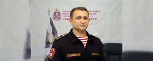 Сергей Абрамов возглавил Управление Росгвардии по Самарской области