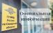 В регистрационно-экзаменационных отделениях региональной Госавтоинспекции рабочие дни 3, 9 и 10 января.