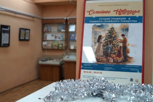 Библиотека представляет вниманию самарцев тематические выставки литературы, а также экспозицию произведений арт-группы «Горынычи».