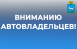 Автомобилистов просят парковать транспортные средства исключительно в местах, разрешенных дорожными знаками.