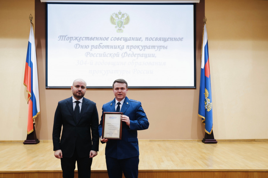 Вячеслав Федорищев наградил сотрудников прокуратуры Самарской области