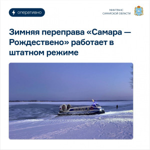 Пассажирские перевозки до Рождествено выполняются по новому графику