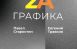 СОУНБ приглашает на выставку работ самарских архитекторов Павла Старостина и Евгения Травкина