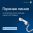 Столкнулись с отказом при оплате проезда социальной картой «Zа Победу!» - звоните на горячую линию