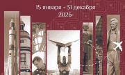 В Самаре состоится открытие выставки «Самарская губерния в лицах: культурный и научный мост между эпохами»
