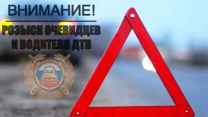 ДТП произошло вечером 12 января.