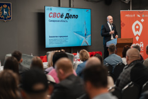 Регистрация открыта до 16 февраля 2026 года. Программа рассчитана как на тех, кто только задумывается о бизнесе, так и на опытных предпринимателей.