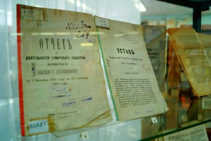 В СОУНБ открылся историко-документальный просветительский проект к юбилею Самарской губернии