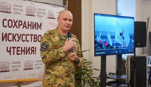 Встреча с поэтом, ветераном СВО Александром Гущевым пройдет 20 января.