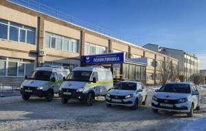 Кроме того, в этом году больница получила 2 легковых автомобиля «Лада Гранта».