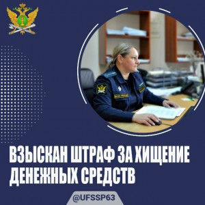 В Самаре директор магазина украл деньги работодателя