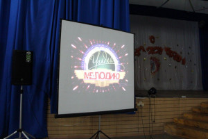 Участникам предстояло проявить эрудицию, ведь вместо привычных строк песен перед ними были загадки в виде картинок, символов и ребусов, по которым нужно было определить известную мелодию.