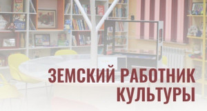 С 2025 года в Самарской области действует еще одна программа поддержки специалистов в сфере культуры.
