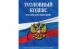 В Красноармейском районе жертвой мошенников стала женщина 1959 года рождения