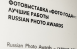 Работу жителя Самары отобрали к участию в фотовыставке "Russian Photo Awards. ФОТО ГОДА"