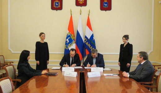 Администрация города Самары подписала соглашение о сотрудничестве с Банком ДОМ.РФ